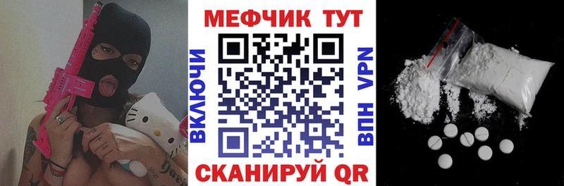 Где купить наркоту Нижнеудинск Конопля APVP Гашиш мега tor КОКАИН Меф