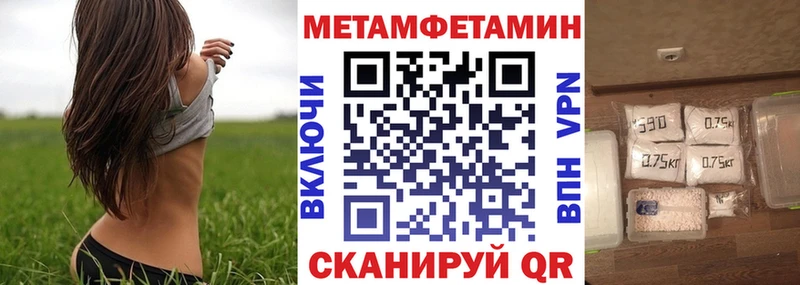 АМФ VHQ закладка Нижнеудинск