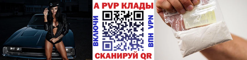 Альфа ПВП СК КРИС  Нижнеудинск 