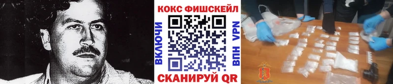 КОКАИН VHQ  Нижнеудинск 