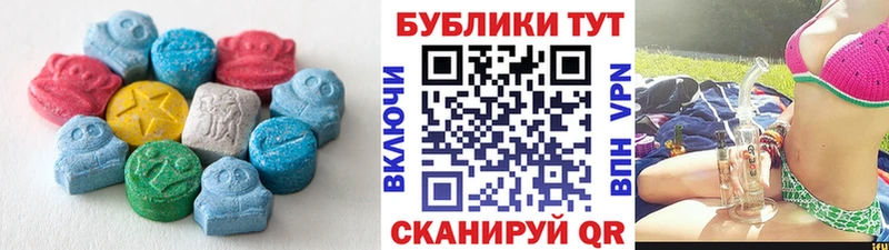 это какой сайт  Нижнеудинск  ЭКСТАЗИ 280 MDMA 
