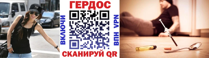 ГЕРОИН VHQ  Нижнеудинск 