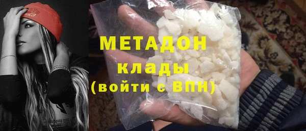 COCAINE Ладушкин