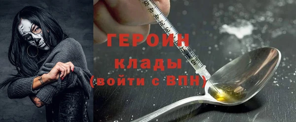 бошки Лиски