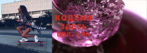 COCAINE Ладушкин