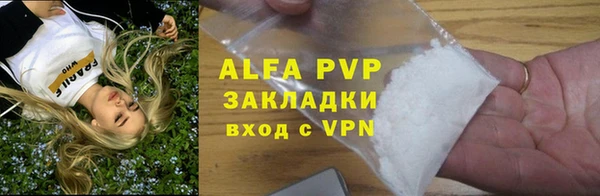мет Бердск