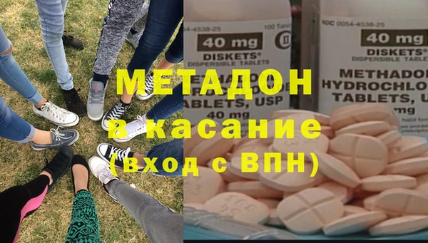 COCAINE Ладушкин
