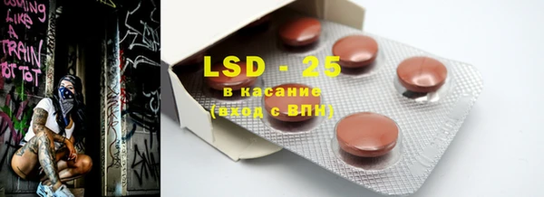 бошки Лиски