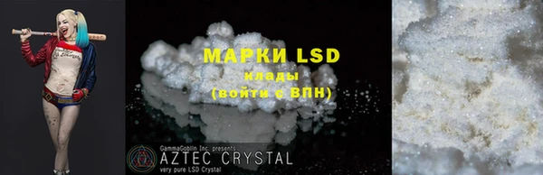 герыч Липки