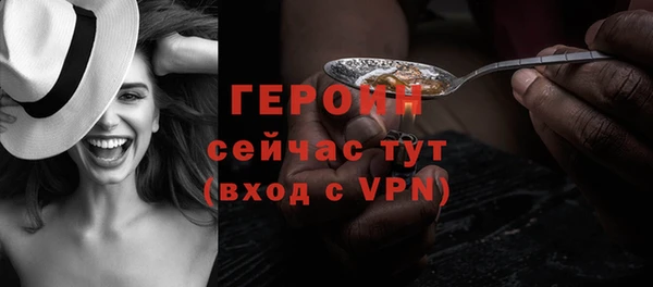 бошки Лабытнанги