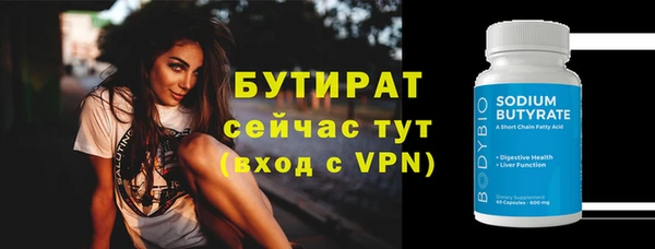 бошки Лиски