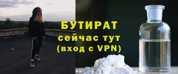 бошки Лабытнанги