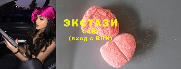бошки Лабытнанги