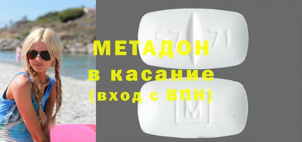 COCAINE Ладушкин