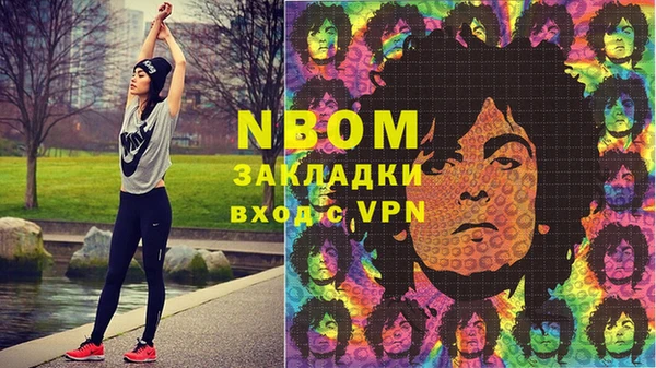 бошки Лиски