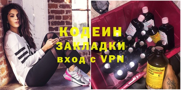 бошки Лабытнанги