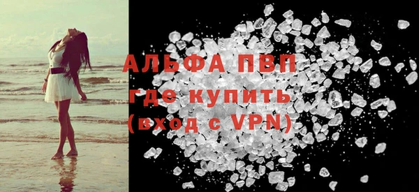 бошки Лиски