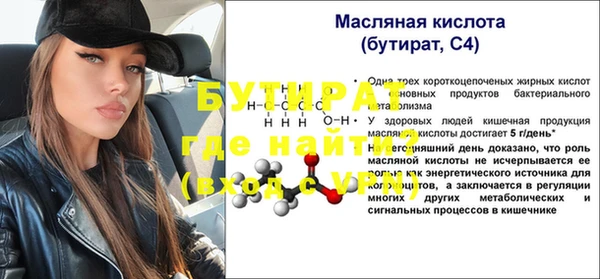 бошки Лабытнанги