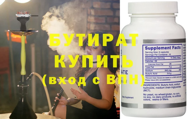 COCAINE Ладушкин