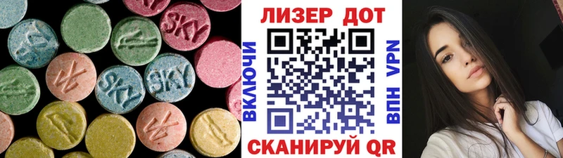 ЛСД экстази ecstasy кракен как войти Нижнеудинск как найти наркотики