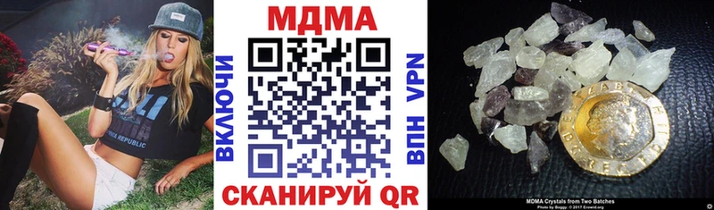 наркотики  Нижнеудинск  omg ССЫЛКА  MDMA VHQ 