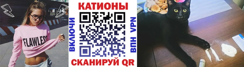 МЯУ-МЯУ 4 MMC  Нижнеудинск 