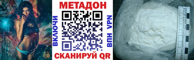 МЕТАДОН мёд  где продают наркотики  mega tor  Нижнеудинск 