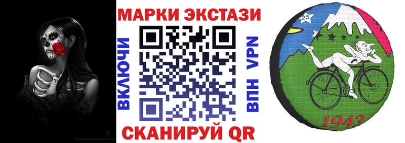 Наркотические марки 1500мкг  Нижнеудинск 