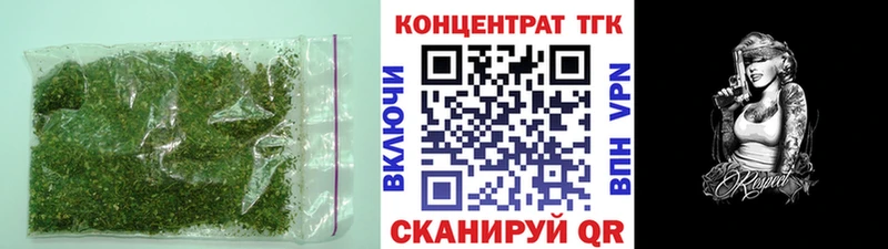 Дистиллят ТГК вейп с тгк Нижнеудинск