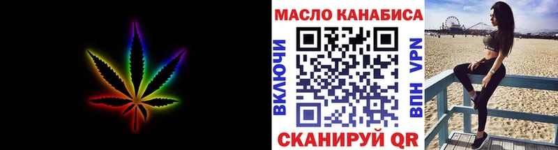 продажа наркотиков  Нижнеудинск  ТГК жижа 